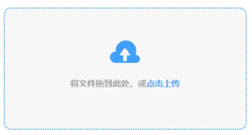 火狐平台app使用讲解 - 添加文件